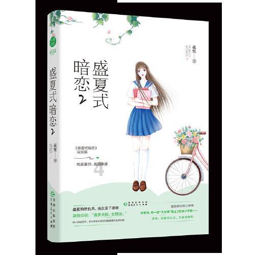 好烦,有没有人陪我说说话-专业的知识问答网页