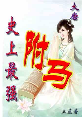 为什么会得霉菌性阴炎？游戏画面